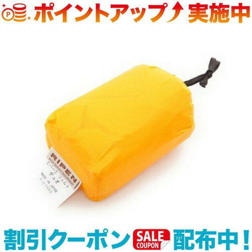 楽天市場】ライペン ビバーク ツェルトの通販 楽天市場】ライペン ビバーク ツェルトの通販