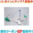 クーポン配布中☆(アライテント)ARAITENT ATマット 切リ売リ