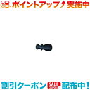 クーポン配布中☆(ARAITENT)アライテント コードロック CSN200(小型1穴) | コードロック ストラップ テント タープ 登山 山岳 アウトドア キャンプ(4)