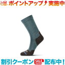 スーパーSALEクーポン☆(FITS)フィッツ ミディアムハイカークルー (ダークフォレスト)
