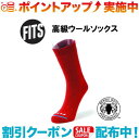 クーポン配布中☆(FITS)フィッツ フィッツ ミディアム ハイカークルー レッド S(4)