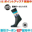 クーポン配布中☆(FITS)フィッツ ライトハイカークルー (MTチャコール)
