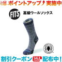 クーポン配布中☆(FITS)フィッツ ミディアム ラグドクルー (エッグプラント)(4)