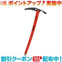 クーポン配布中☆(Grivel)グリベル ネパールSA 66cm