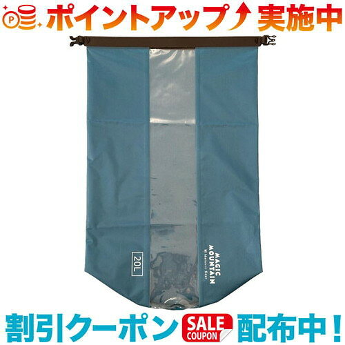 空気弁の無い防水サブバッグ。 TPU 透明窓で収納物が確認可能。ロールトップのシンプルなシームレスドライバッグ。 TPU の透明窓は収納物が良く見える。素材: 30D リップストップポリエステル 　　　(TPU ラミネート防水加工 ) 、　　　透明窓 /T.P.U.　　　(サーモプラスチックポリウレタン ) サイズ: 底径 24 × 59CM 重量: 95G 容量: 20L 原産国: 台湾出品商品の在庫について当店ならびに仕入先に在庫のある商品を出品しています。当店に在庫が無かった場合、メーカーお取寄せ後の発送になる場合がございます。多店舗販売、入荷数が少ない商品、ご注文をいただいた後に仕入先に手配する商品もございますのでご注文をいただいても、納期遅延や在庫を切らしている場合がございます。その際はメールにてご連絡させていただきます。品切れの際はご容赦下さいませ。