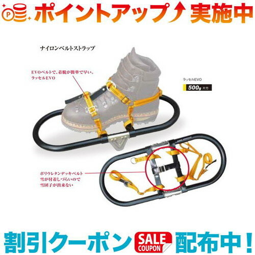 10%オフクーポン☆(MAGICMOUNTAIN)マジックマウンテン マジックマウンテン ラッセルEVO