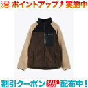 クーポン配布中☆(Columbia)コロンビア ペックマンボウルIIジャケット (Cordovan Multi) | アウター 上着 防寒着 防寒ウェア 防寒ウェアー 防寒ウエア 防寒ウエアー アウタージャケット 防寒ジャケット ジャケット コロンビアアウター コロンビアジャケット 防寒アウター(4)