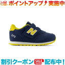 クーポン配布中☆(newbalance)ニューバランス TD LIFESTYLE IZ373VJ2 (W)(4)