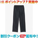 クーポン配布中☆(THE NORTH FACE)ザ・ノース・フェイス ザ トラックパンツ (ブラック) | ユニセックス▼