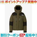 スーパーSALEクーポン☆(THE NORTH FACE)ザ・ノース・フェイス バルトロライトジャケット (ニュートープ) | ユニセックス northface BALTRO アウター 上着 冬 冬服 メンズ レディース アウトドア 防寒ジャケット 暖かい(4)