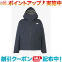 スーパーSALEクーポン☆(THE NORTH FACE)ザ・ノース・フェイス クライムライトジャケット (アーバンネイビー) | アウター 上着 防寒着 ノースフェイス ノースフェイスジャケット ザノースフェイス ザノースフェイスアウター ザノースフェイスジャケット ノースフェース 防寒(4)