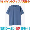 クーポン配布中☆(Columbia)コロンビア アーバンハイクグラフィックショートスリーブTシャツ (Blue Dusk, Back Print)