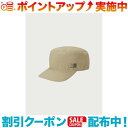 クーポン配布中☆(karrimor)カリマー ventilation work cap (Dark Beige)(4)