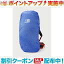 クーポン配布中☆(karrimor)カリマー raincover 60-80 K.Blue(4)