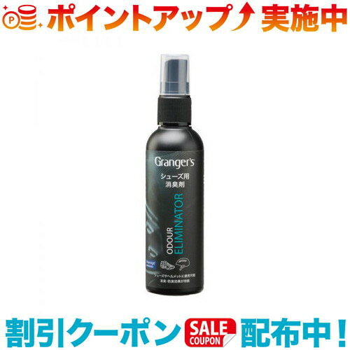 クーポン配布中☆(Caravan)キャラバン グランジャーズ オダー エリミネーター