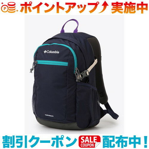 クーポン配布中☆(Columbia)コロンビア キャッスルロック15L バックパック2 (Collegiate Navy)