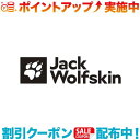 (Jack Wolfskin)ジャックウルフスキン 2L LOGO D STICKER M (GRANITE BLACK)