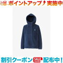 ヘリーハンセン ボアジャケット メンズ (HELLY HANSEN)ヘリーハンセン ファイバーパイルフーディー (ネイビー) | ジャケット アウター 上着 冬 冬服 メンズ レディース アウトドア 暖かい 防寒着 防寒 カジュアル キャンプ キャンプウェア 冬ジャケット フード付き 冬物 ボアフリース