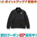 THE NORTH FACE ノースフェイス デナリジャケット ブラック | ユニセックス