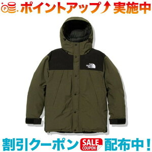 (THE NORTH FACE)ノースフェイス マウンテンダウンジャケット(ニュートープ) | ユニセックス northface アウター 上着 冬 冬服 メンズ レディース アウトドア 暖かい 防寒着 ダウン ダウンジャケット キャンプ ジャケット 防寒 キャンプウェア