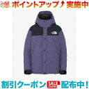 ノースフェイス (THE NORTH FACE)ノースフェイス マウンテンダウンジャケット (アーバンネイビー×ケイブブルー) | ユニセックス northface アウター 上着 冬 冬服 メンズ レディース アウトドア 防寒着 ダウン ダウンジャケット キャンプ 防寒 アウトドアウェア