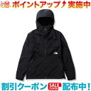 ザ・ノース・フェイス (THE NORTH FACE)ノースフェイス コンパクトジャケット (ブラック) | レディース キャンプ キャンプ用品 キャンプグッズ アウトドア アウトドア用品 アウトドアグッズ シェルジャケット ウィンドブレーカー マウンテンパーカー アウター 撥水 撥水加工 コンパクト パーカー