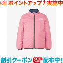 (THE NORTH FACE)ノースフェイス リバーシブルコージージャケット (オーキッドピンク) | キッズ