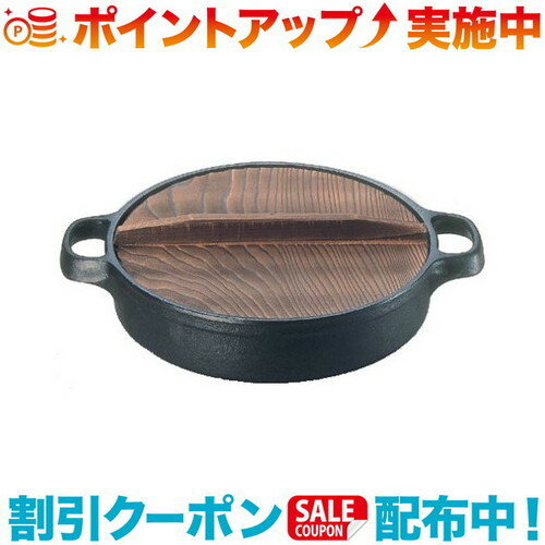 (OIGEN)及源鋳造 南部鉄器 餃子鍋 一度にたくさん焼ける 丸形タイプ すき焼き ぎょうざ 兼用鍋 24cm