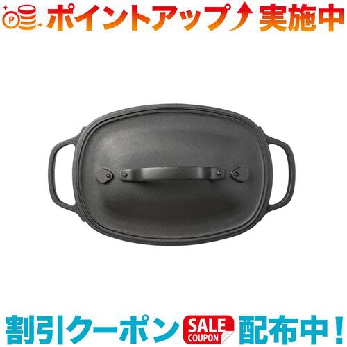 Cookware, Bbq Goods - クーポン配布中☆(OIGEN)及源鋳造 クックトップ 角浅形