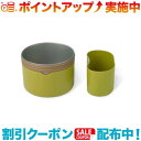 クーポン配布中☆(PaaGo WORKS)パーゴワークス TRAIL CUP トレイルカップ 500 | トレイルポット クッカー カップ マグ お皿 食器 お椀 セット 登山 登山用品 キャンプ クッカーセット 皿 食器セット 便利 グッズ キャンプ用品 キャンプグッズ ソロキャンプ アウトドア(4)
