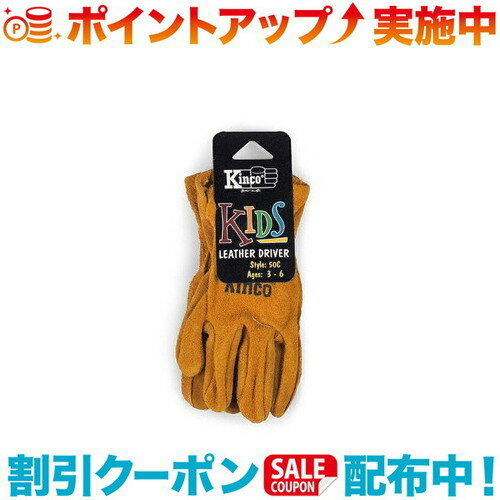 ＼スーパーSALEクーポン配布中／(KINCO)キンコ CHILD'S COWHIDE DRIVERS GLOVE