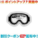 󥺥åפ㤨(STICKERS NORTHWESTƥåΡ SKI GOGGLES | ƥå ȥɥ ֥     ȥɥ פβǤʤ501ߤˤʤޤ