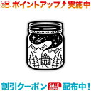 󥺥åפ㤨(STICKERS NORTHWESTƥåΡ JAR SCENE | ƥå ȥɥ ֥     ȥɥ פβǤʤ501ߤˤʤޤ