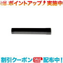 クーポン配布中☆(FIRESIDE)ファイヤーサイド オージーピッグ用 煙突(延長用)