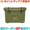 (ORCA)IJ Green 58 Cooler