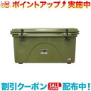 (ORCA)륫 Green 75 Cooler