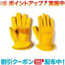 (GRIP SWANY)グリップスワニー キャンプ GLOVES(イエロー) | 焚き火 グローブ 手袋 レザー 革 焚火 アウト...