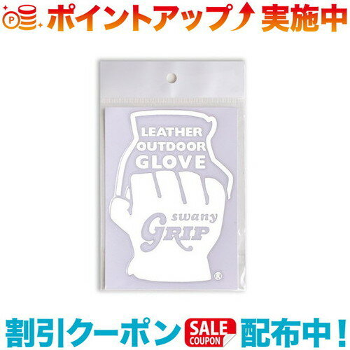 (GRIP SWANY)グリップスワニー GLOVES Cutting ステッカー (WHITE)