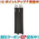 (GRIP SWANY)グリップスワニー POLE 130 (FIREPROOF GS TENT用） (BLACK)