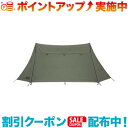 (GRIP SWANY)グリップスワニー FIREPROOF GS TENT (OLIVE)|キャンプ キャンプテント キャンプ用品 テント アウトドア アウトドアブランド アウトドアテント キャンプ用テント キャンプ用 本体 イベント レジャー 日除け 日よけ 日除けテント サンシェード おしゃれ BBQ 防災