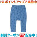 スーパーSALEクーポン☆(CHUMS)チャムス ベビーレギンス (Blue)(4)
