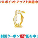 クーポン配布中☆(CHUMS)チャムス ブービーカラビナ (Yellow)(4)
