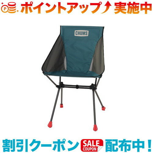 クーポン配布中☆(CHUMS)チャムス パッカブルチェアハイ (Teal Green/Charcoal)