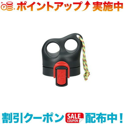 クーポン配布中☆チャムスキャンパー...