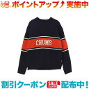 クーポン配布中☆(CHUMS)チャムス チャムスカレッジニットクルートップ (Navy)