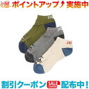 クーポン配布中☆(CHUMS)チャムス 3P Booby CHUMS Ankle Socks M