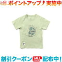 クーポン配布中☆(CHUMS)チャムス KD Anti-Bug Booby Mosquito C-HLDT (SG) | キッズ▼(4)