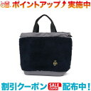 クーポン配布中☆(CHUMS)チャムス エルモフリーストートバッグ (Navy/Gray)