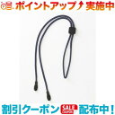 クーポン配布中☆(CHUMS)チャムス Slip Fit 3mm Rope (Navy)