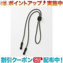 クーポン配布中☆(CHUMS)チャムス ユニバーサルフィット3mmロープ (Black/Dark Gy/LT Gy)(4)